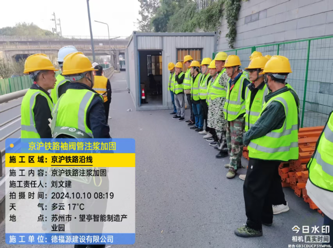 屯昌回填土沉降注浆处理方案